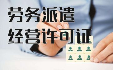 派遣合同精选7篇