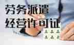派遣合同精选7篇