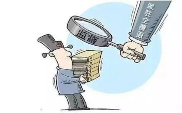 派驻组工作总结8篇