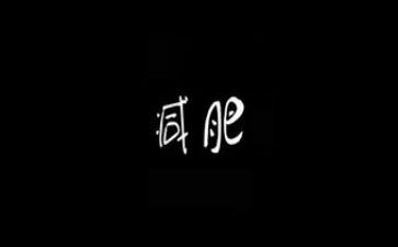 胖小猪的故事读后感5篇