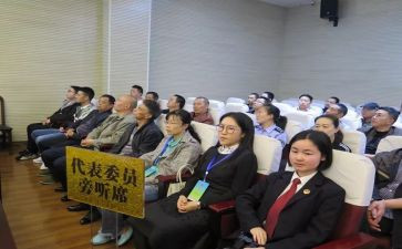 法院旁听体会心得体会5篇
