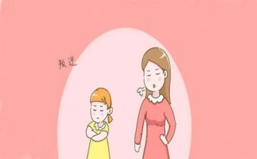 青春期叛逆期的心得7篇