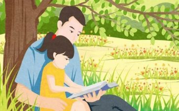 陪伴的成长作文6篇