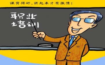 驾培训心得体会通用6篇