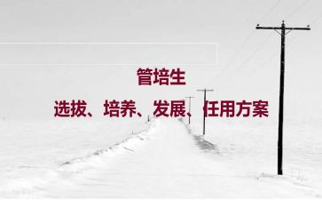 培养阅读心得6篇