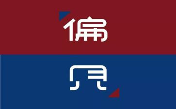 傲慢和偏见读后感400字5篇