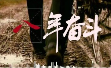 大学里贫困申请书推荐8篇
