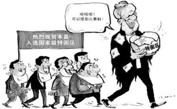 初中生贫困生申请书6篇