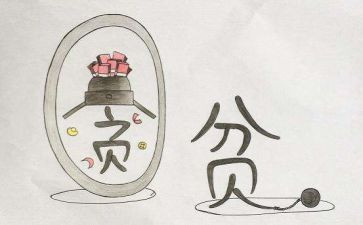贫困申请书申请书优秀6篇