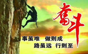我拼搏的作文700字5篇