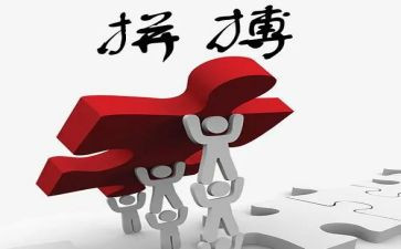 我拼搏作文600字6篇