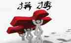 我拼搏作文600字6篇