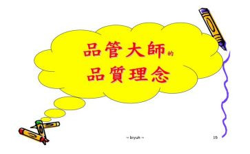 品管培训后心得体会5篇