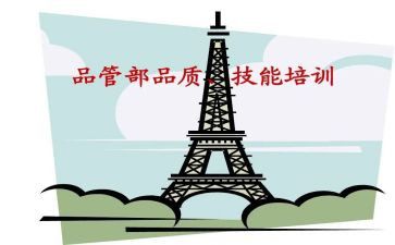 品管圈年终总结7篇
