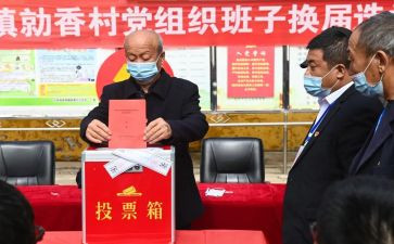 评选小学优秀班主任事迹材料6篇