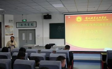 优秀教师评选演讲稿5篇