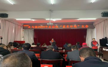 班主任评选优秀事迹6篇