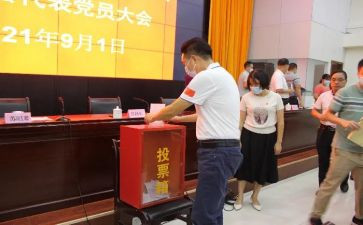 优秀团员评选的事迹材料7篇