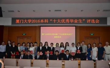 评选优秀教师个人总结7篇