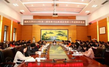 党员自我评议表自我总结8篇