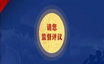年度团员评议表个人总结8篇