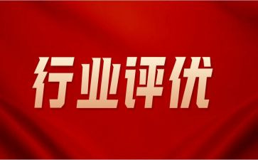 申请评优秀教师的申请书5篇