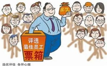 申请年度考核评优的申请书6篇