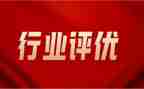 申请评优秀教师的申请书5篇