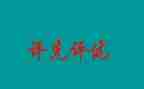 五四评优活动方案5篇