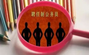 护士聘任述职报告5篇