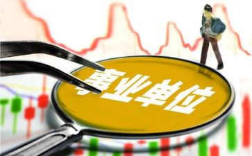 聘用医师合同8篇