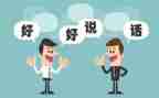 难忘的一次批评作文8篇