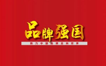 《强国有我》心得体会7篇
