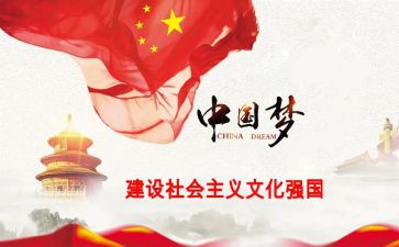 《强国有我》心得体会优秀6篇