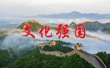 做强国好少年作文最新5篇
