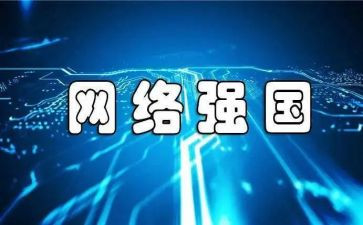 做强国好少年作文8篇