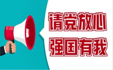 科技强国的心得体会5篇