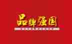 《强国有我》心得体会7篇
