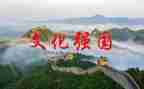 做强国好少年作文最新5篇