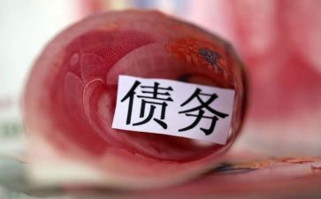 讨欠款申请书7篇