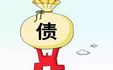 申请欠款申请书8篇