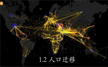 投靠迁移申请书6篇