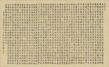 千字文的心得优质5篇