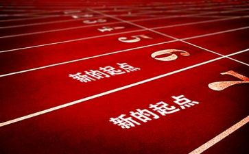 起点作文500字7篇