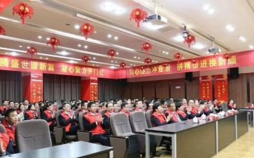 启动会活动方案6篇