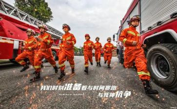 让梦想起航的演讲稿优质8篇