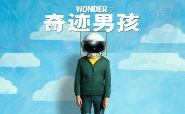 爱创造奇迹作文精选6篇