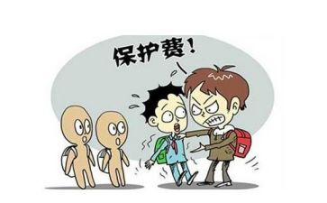 防欺凌教育心得5篇