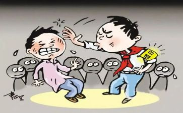 欺凌安全教案优质7篇