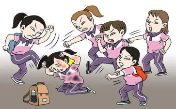 校园暴力和校园欺凌心得体会8篇